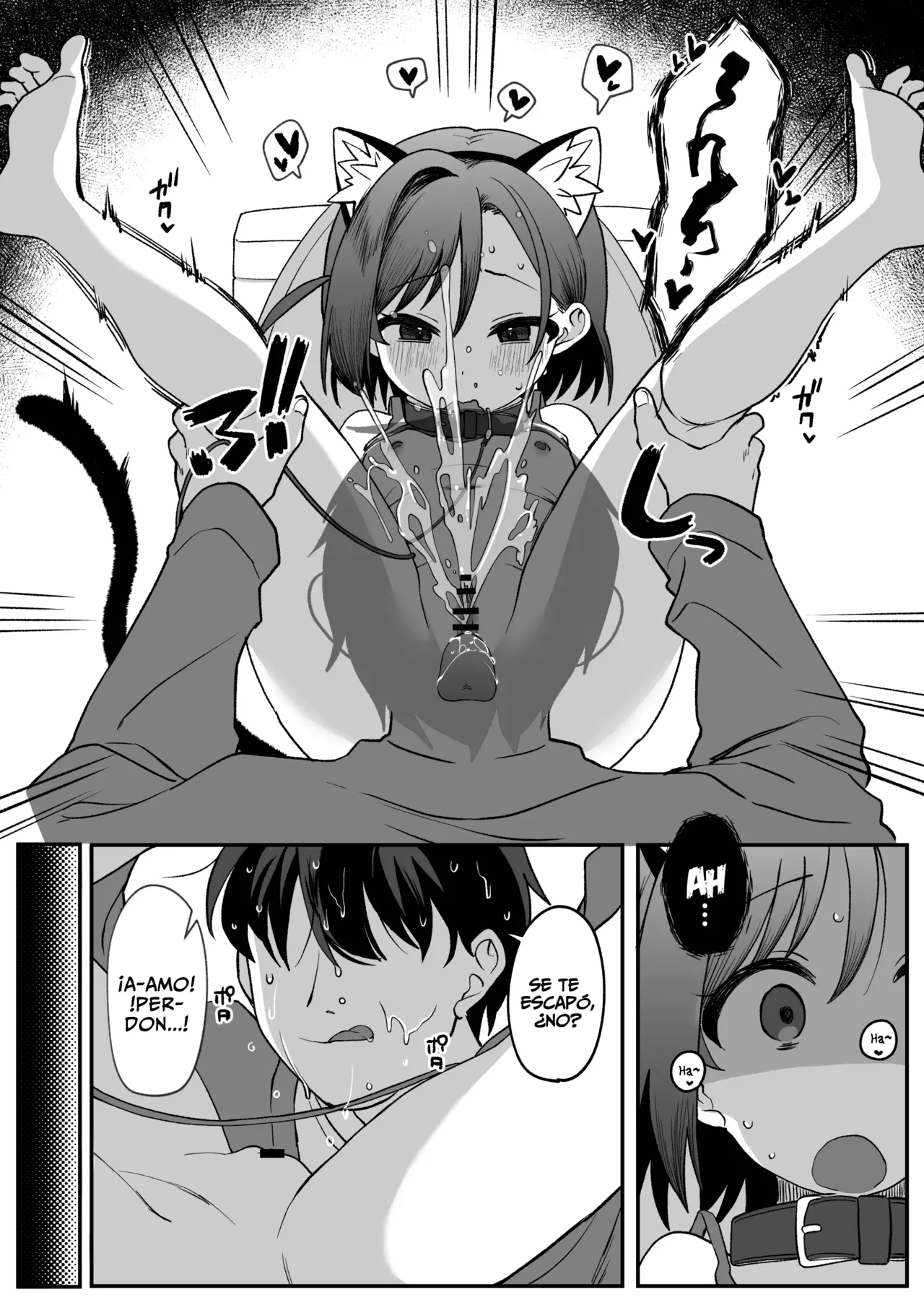 Otonari no Musume-san wa Ore ni Ki ga Aru you dakara Pet ni Shite Mita. ~Usui Yatsu 1~ page 5 full