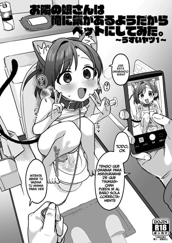 Otonari no Musume-san wa Ore ni Ki ga Aru you dakara Pet ni Shite Mita. ~Usui Yatsu 1~ cover