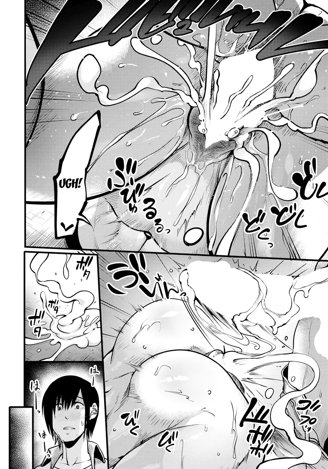 Juku Kabejiri no Heya page 10 full