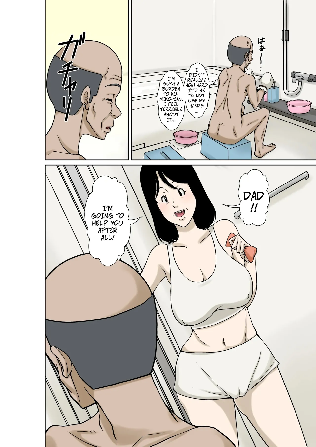 My Father-in-law Broke His Hands, So I'll Take Care of Him! page 10 full