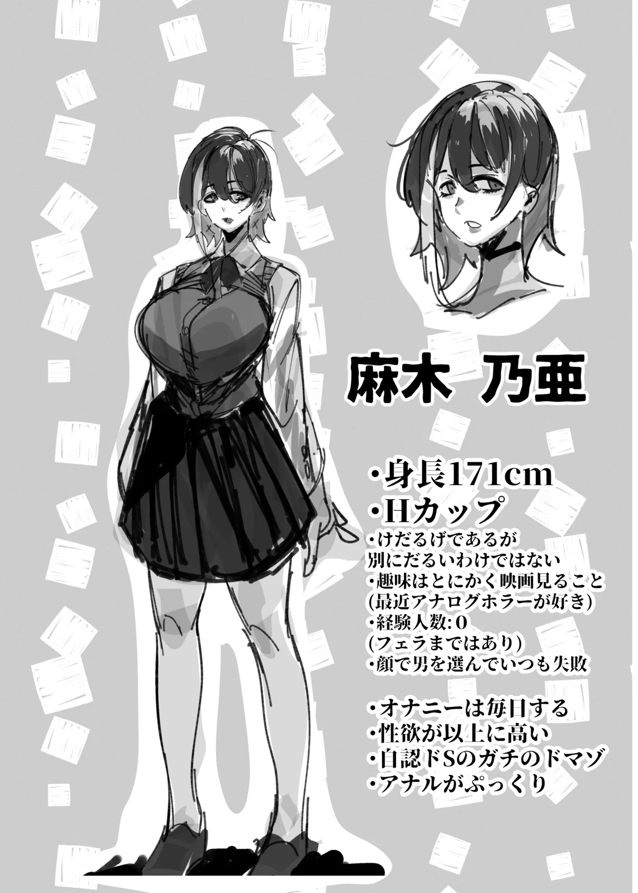 "Otaku-kun" ni  Yasashii Gal page 2 full