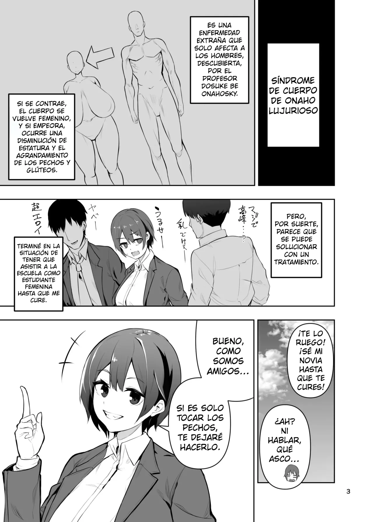 La historia de cómo contraje el Síndrome de cuerpo de onahole lujurioso y me convertí en la esclava sexual de mi amigo - Cup-Chan page 4 full