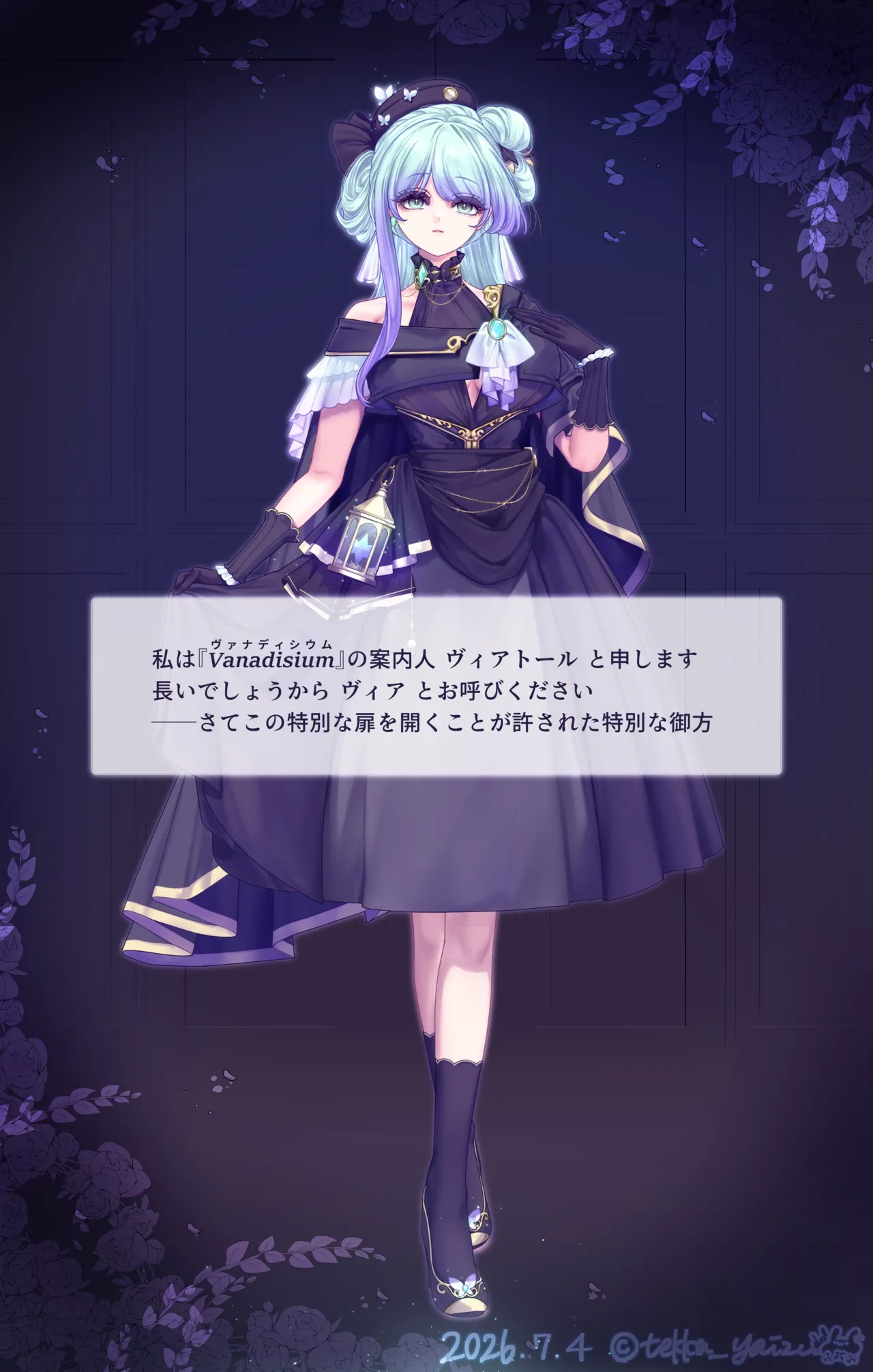 【R-18G】Vanadisiumシリーズ Ep.1 Peony 前編先行公開 page 4 full