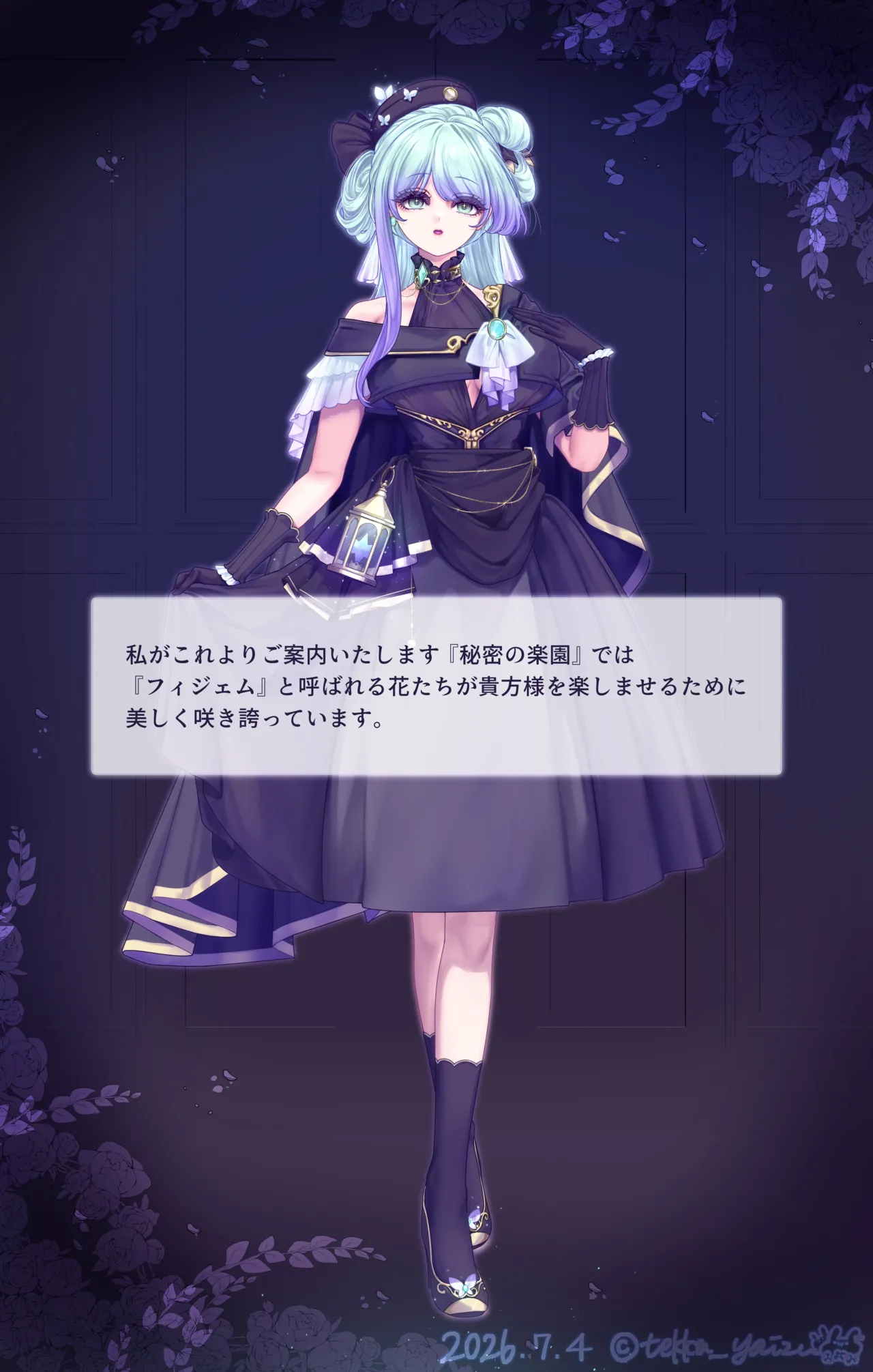 【R-18G】Vanadisiumシリーズ Ep.1 Peony 前編先行公開 page 5 full