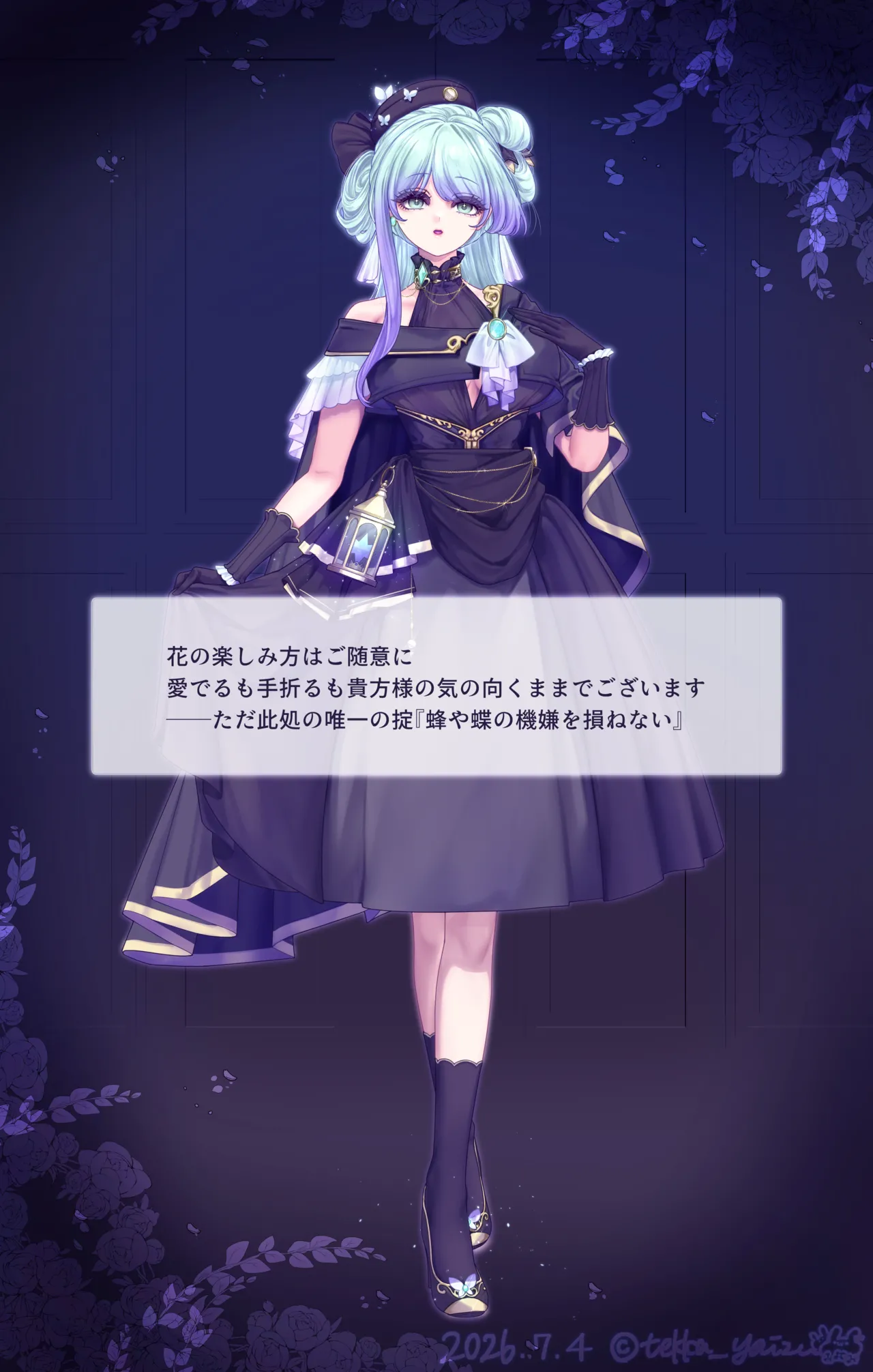 【R-18G】Vanadisiumシリーズ Ep.1 Peony 前編先行公開 page 6 full