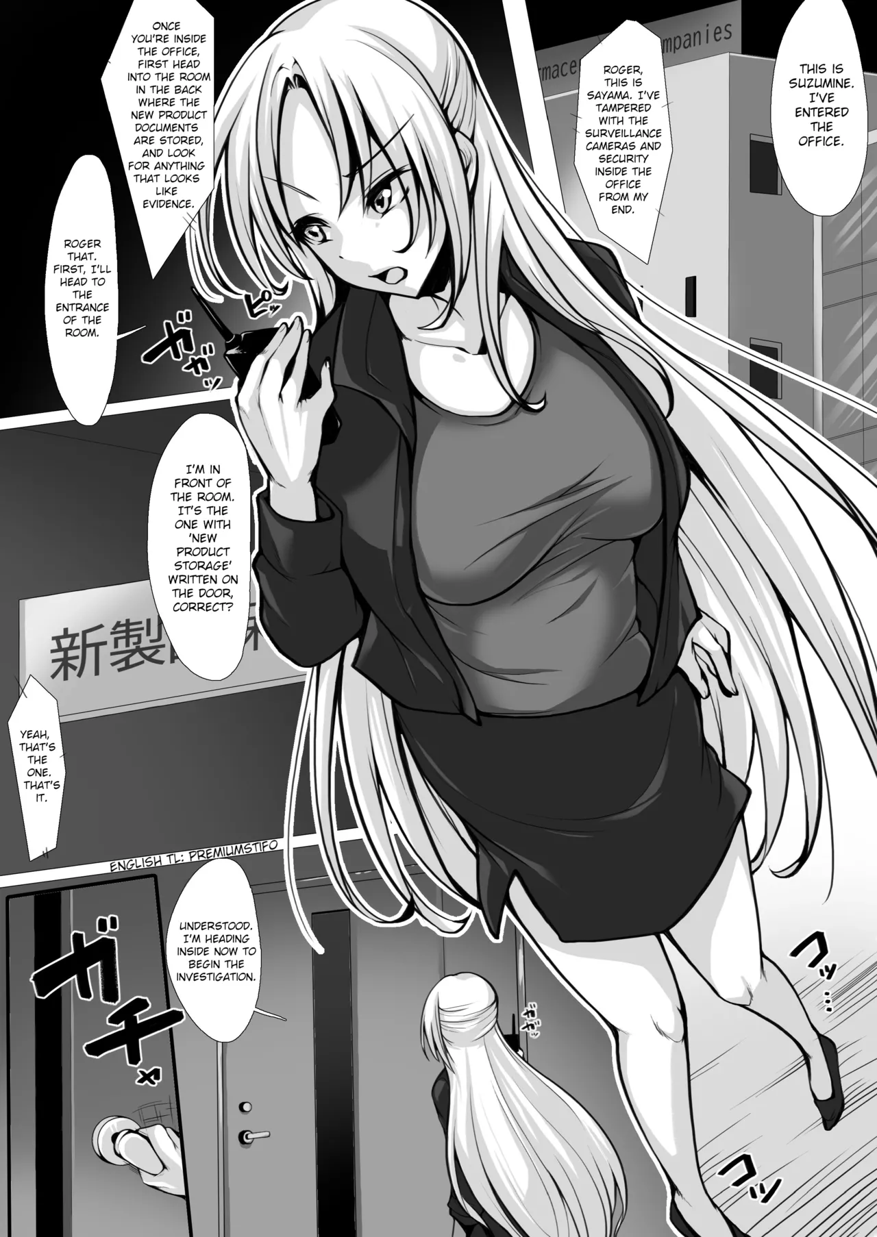 Otori Sousa-kan Kyuukyoku Kusuguri Goumon | Undercover Agent: The Ultimate Tickle Torture page 2 full