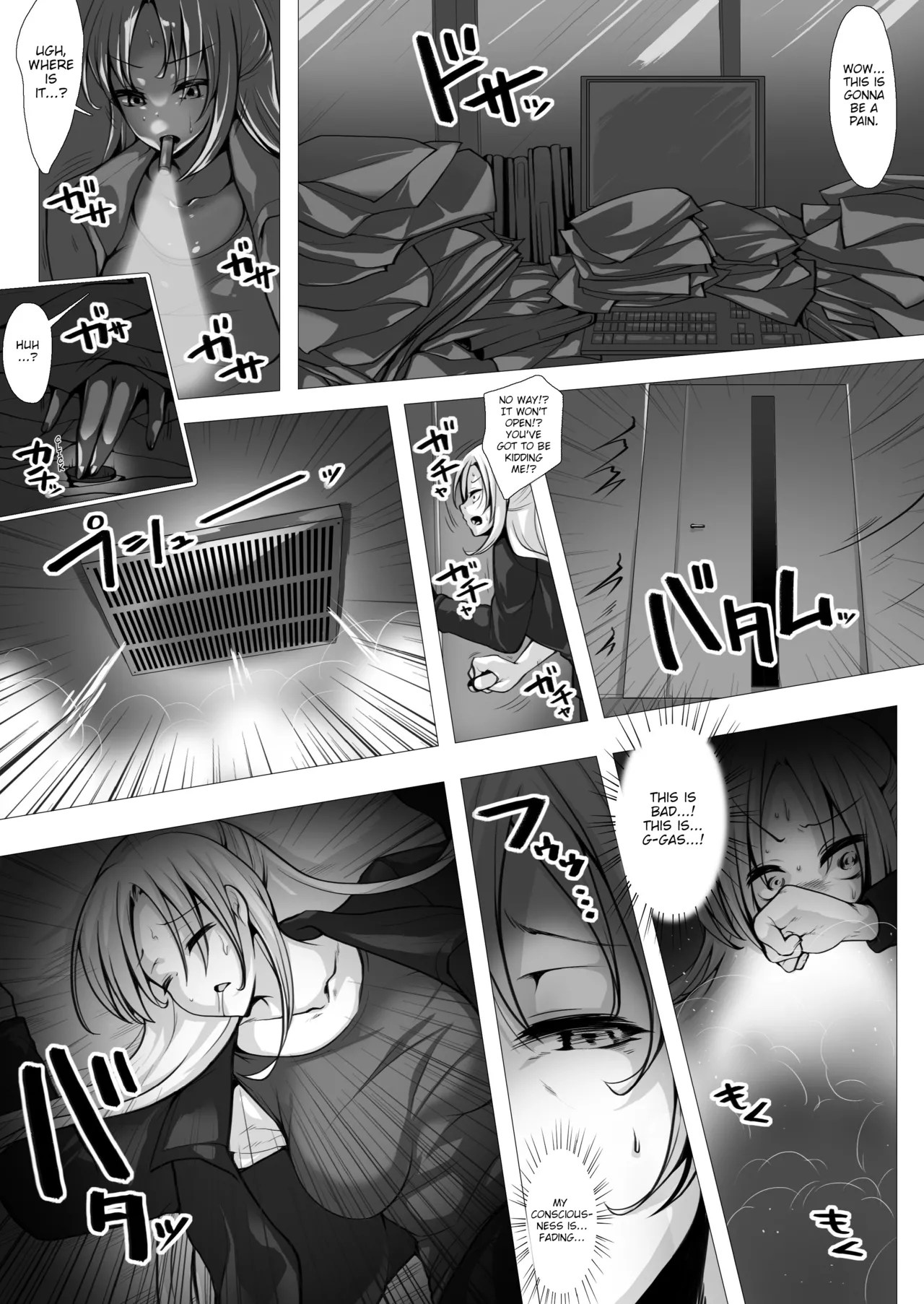 Otori Sousa-kan Kyuukyoku Kusuguri Goumon | Undercover Agent: The Ultimate Tickle Torture page 3 full