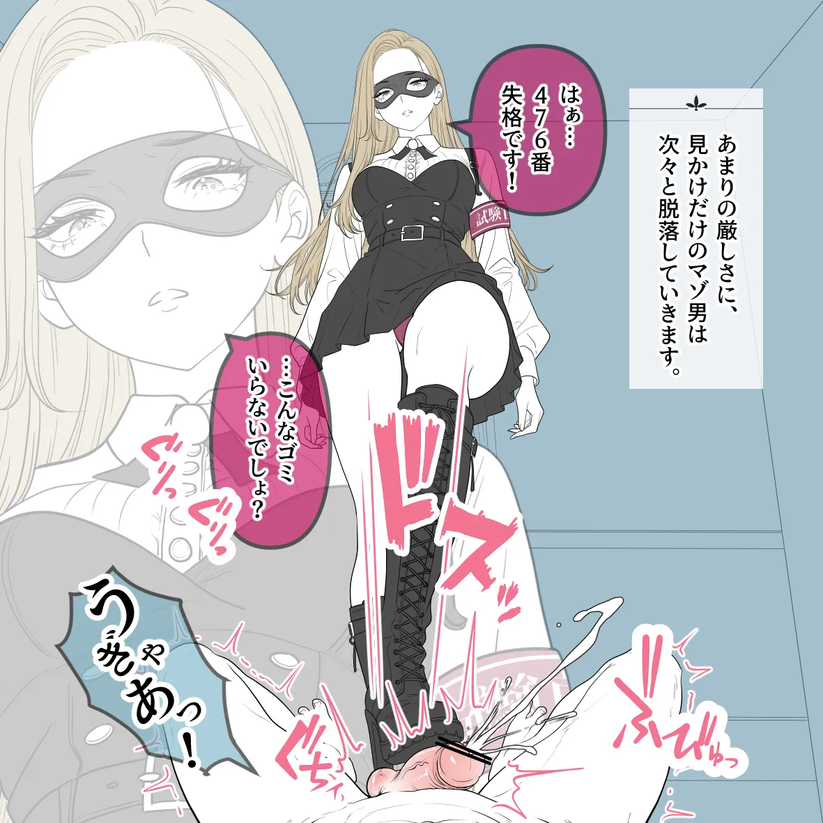 聖マリエッタ女学院 page 9 full