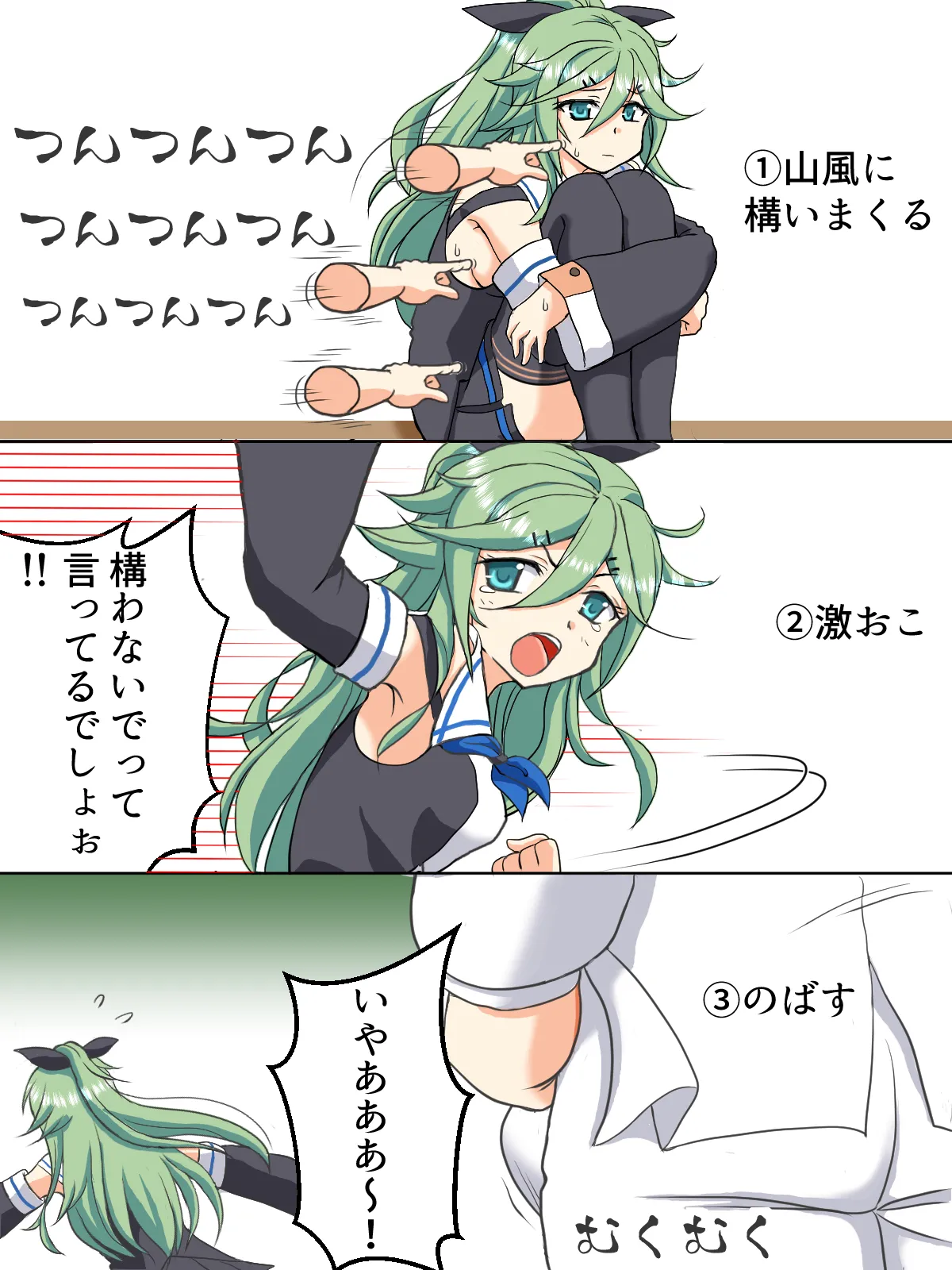 Hentai Teitoku no Yuuga na Nichijou Series page 6 full