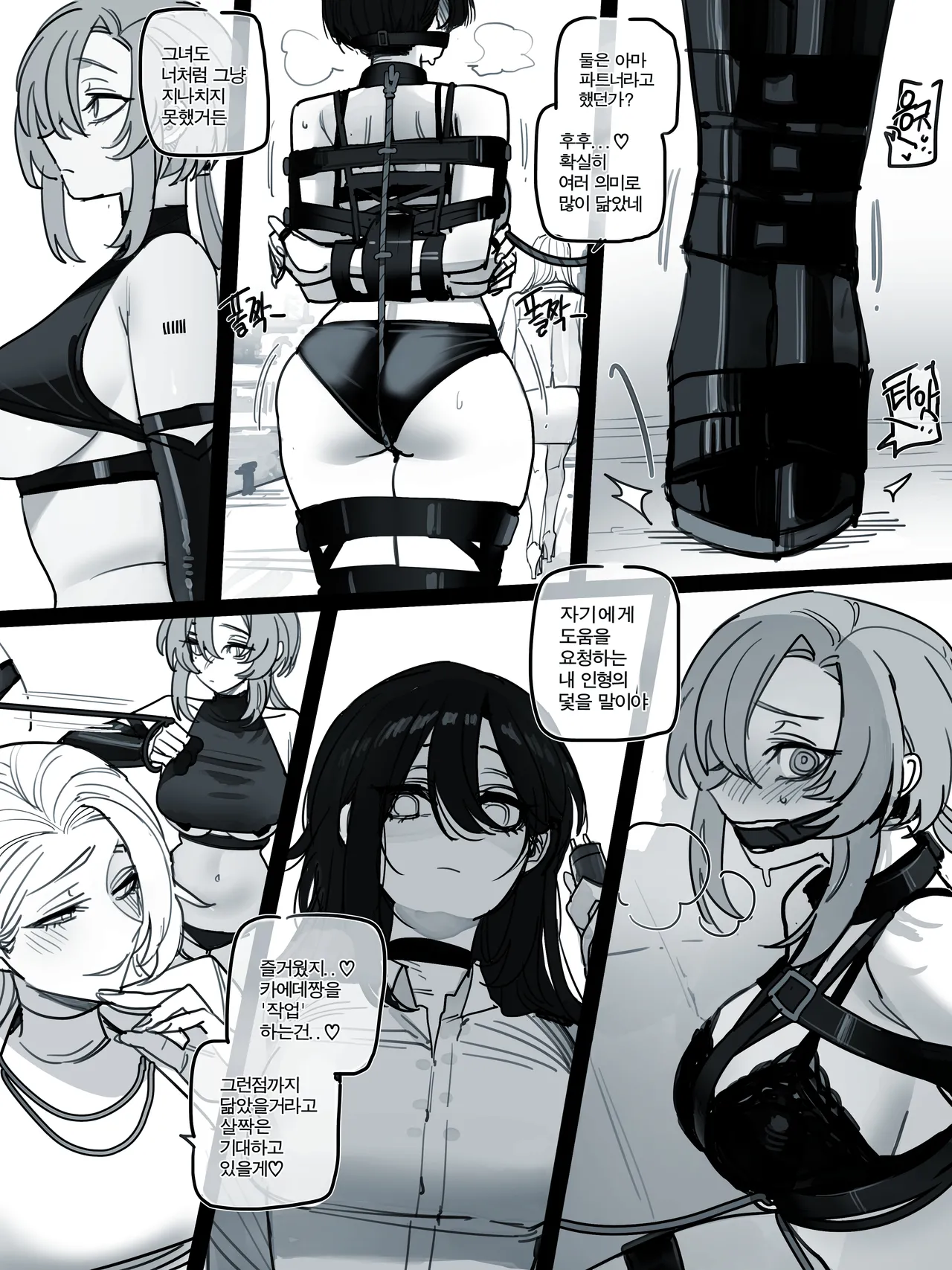 06/2026 5$ page 8 full