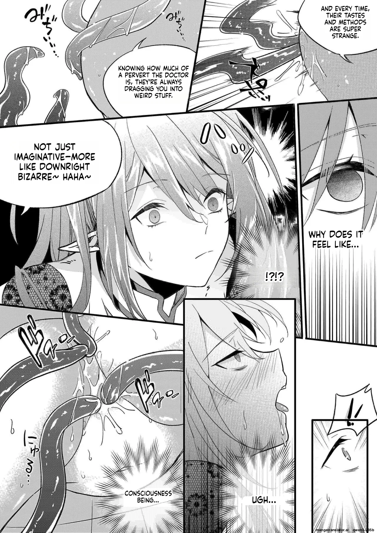 （lsc5）新年系列-深靛&amp;令本【深令双人】 page 10 full
