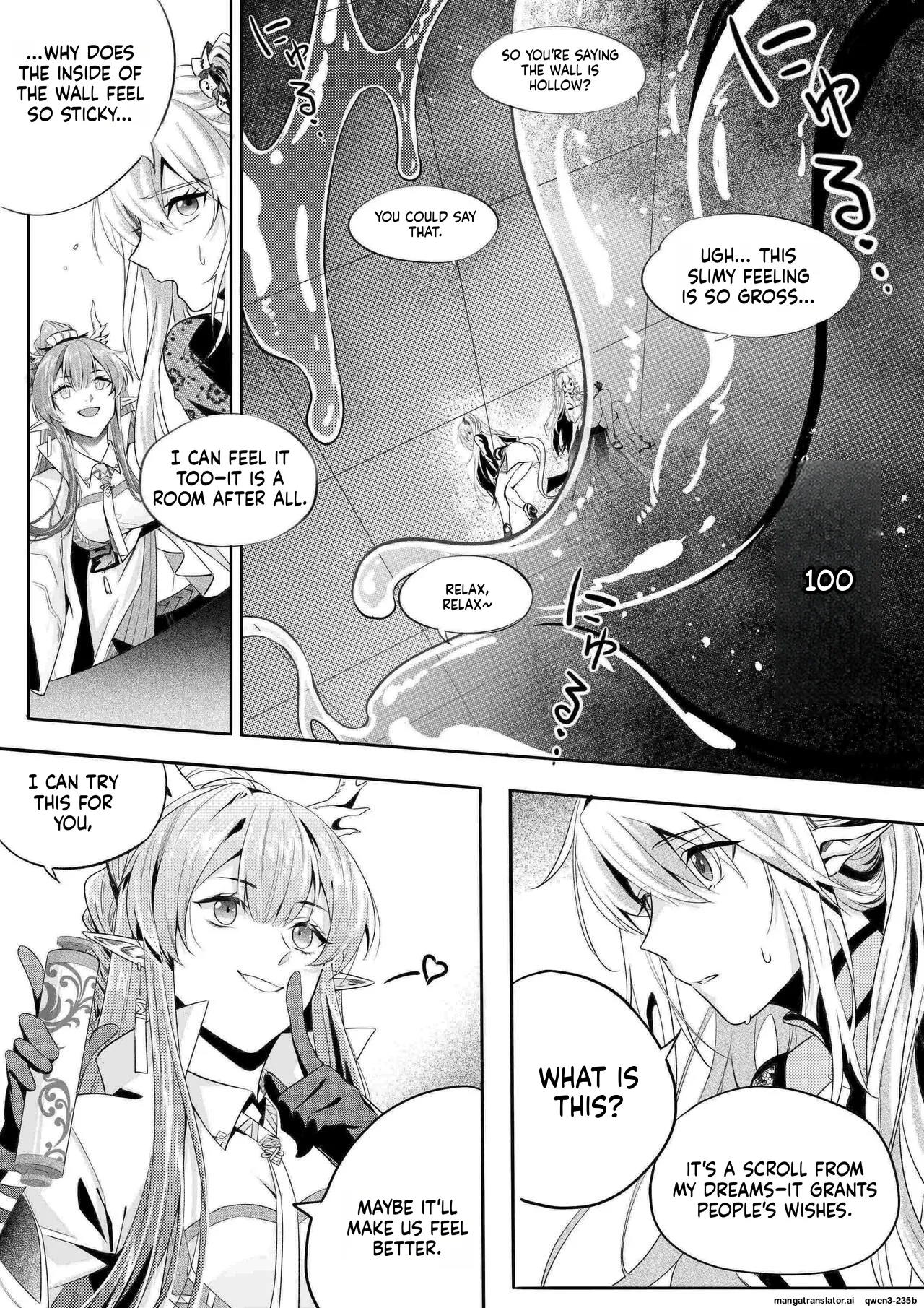 （lsc5）新年系列-深靛&amp;令本【深令双人】 page 3 full