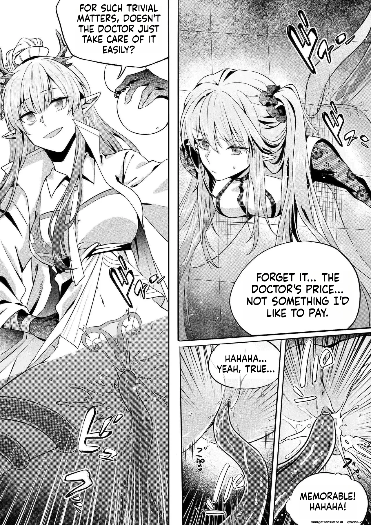 （lsc5）新年系列-深靛&amp;令本【深令双人】 page 8 full