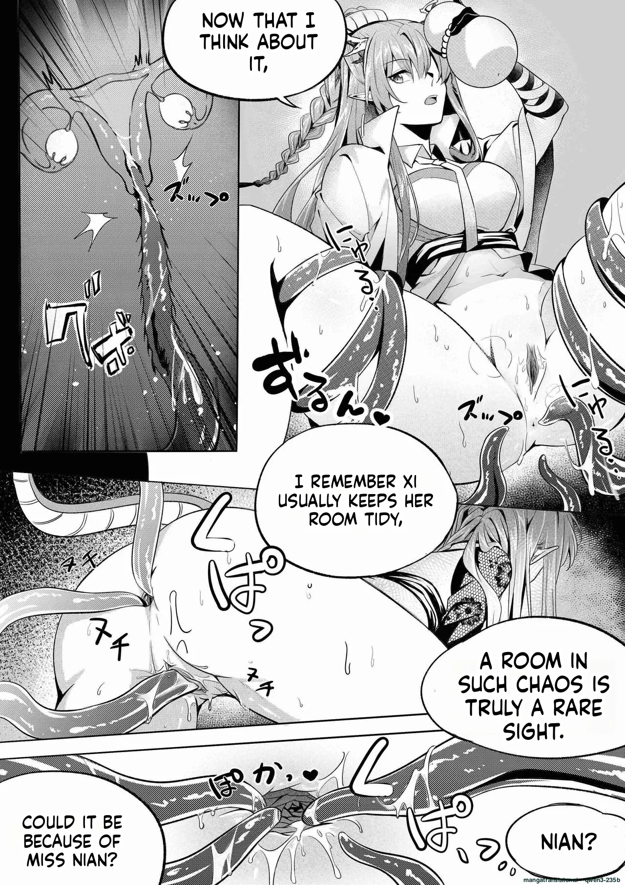 （lsc5）新年系列-深靛&amp;令本【深令双人】 page 9 full