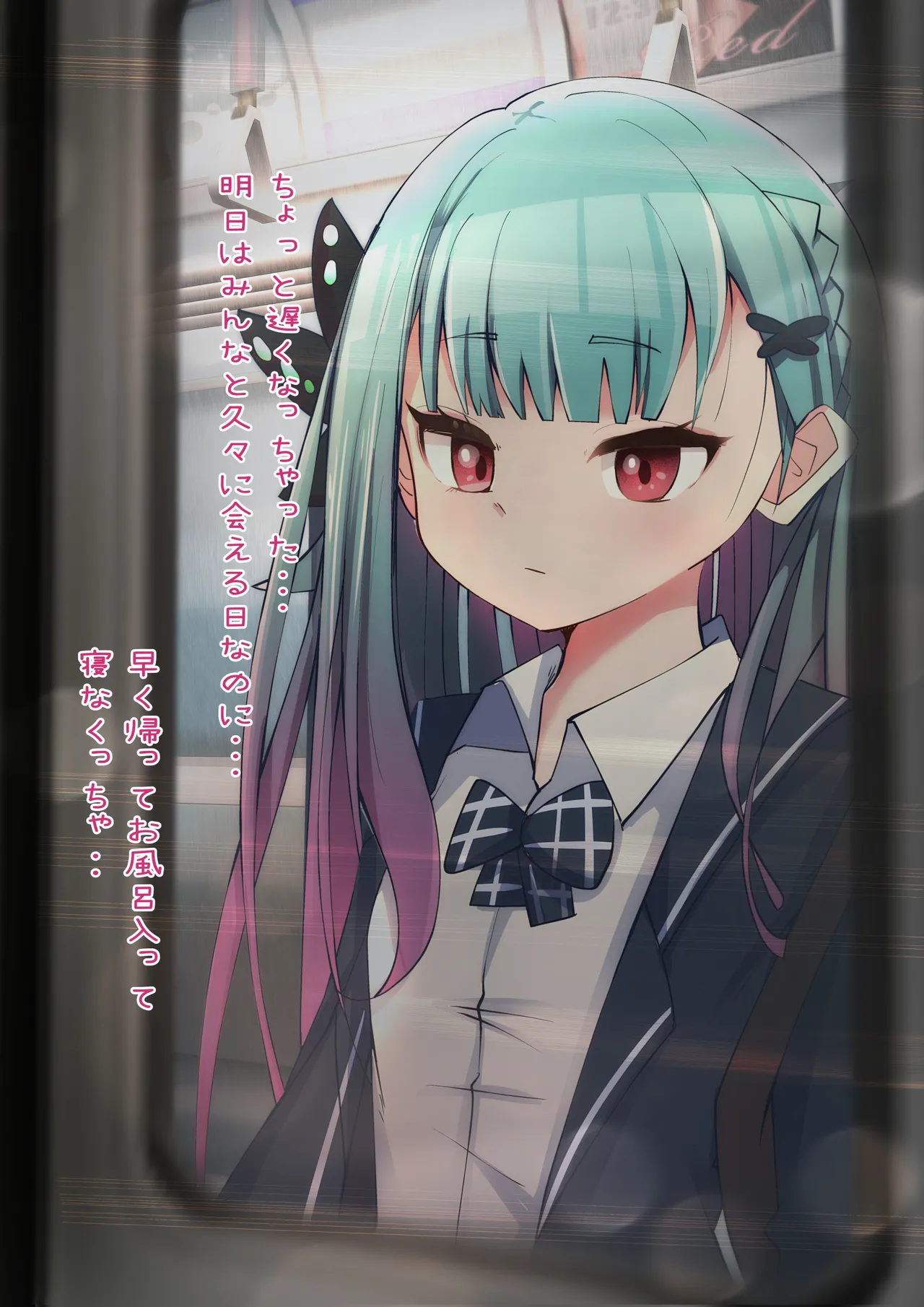 Promise Ring【潤羽 るしあ】 page 3 full