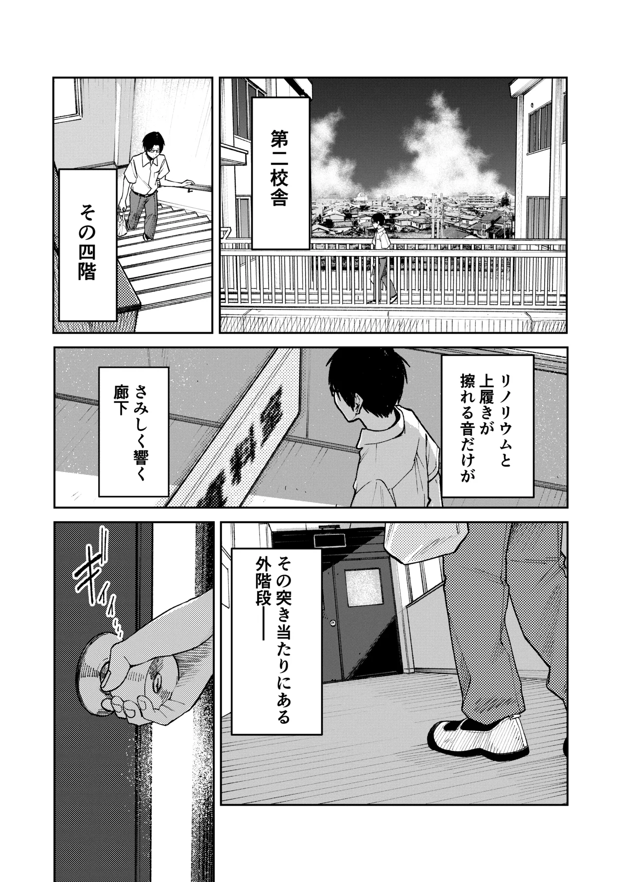 オールナイトセックス page 7 full