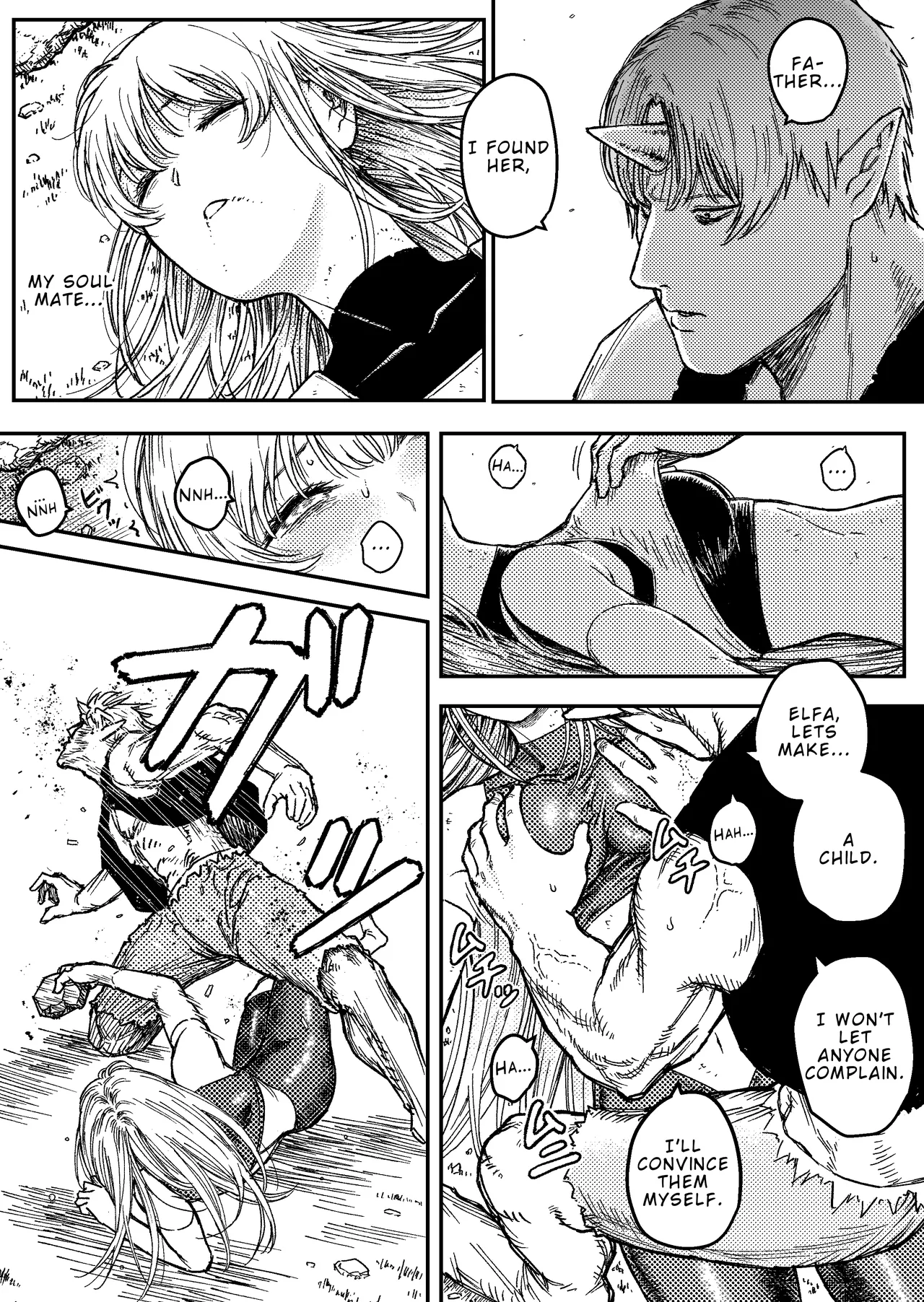 Destruction 2: The Complete Fall of the Defeated Heroine page 6 full