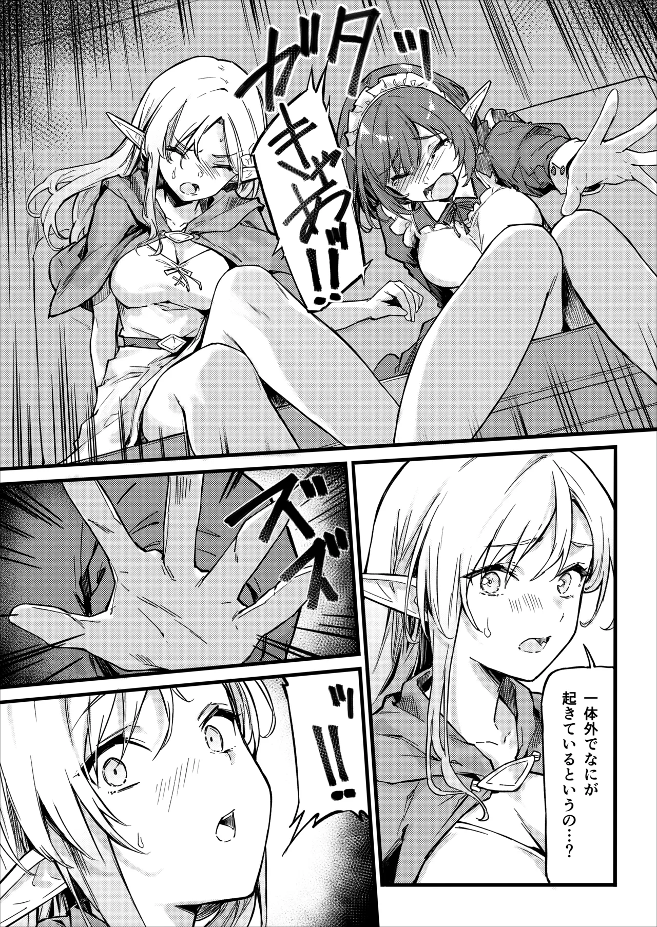 傭兵団がエルフの姫達を略奪してヤりたい放題ヤる話 page 6 full