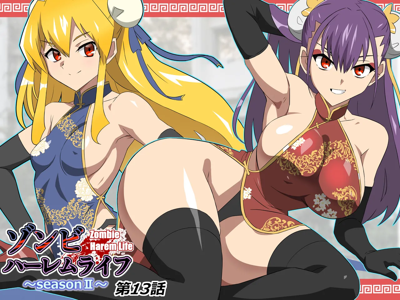 Zombie Harem Life ~Koutai Mochi no Ore to Bakunyuu Zombie~ 13 page 5 full
