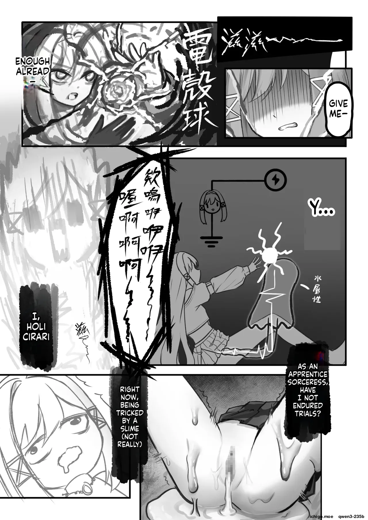 The Mage's Daily Investigation page 5 full