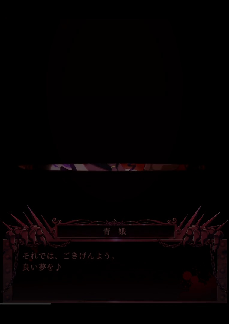NULL  【Re-reversal Digest】Punishment Girls R【2D anime】 page 10 full