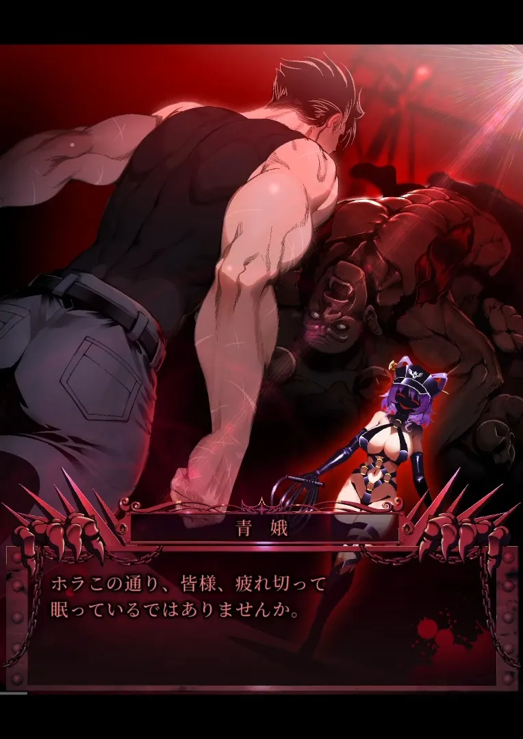 NULL  【Re-reversal Digest】Punishment Girls R【2D anime】 page 6 full