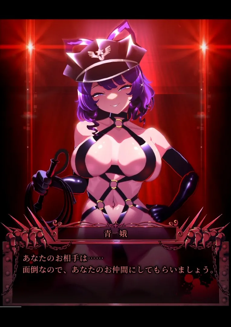 NULL  【Re-reversal Digest】Punishment Girls R【2D anime】 page 7 full