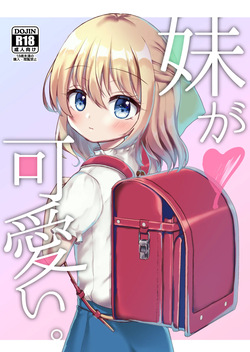 Imouto ga Kawaii.