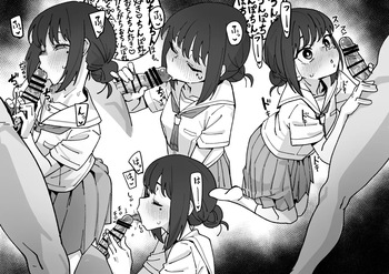 酒寄彩葉はお◯んぽが好き cover