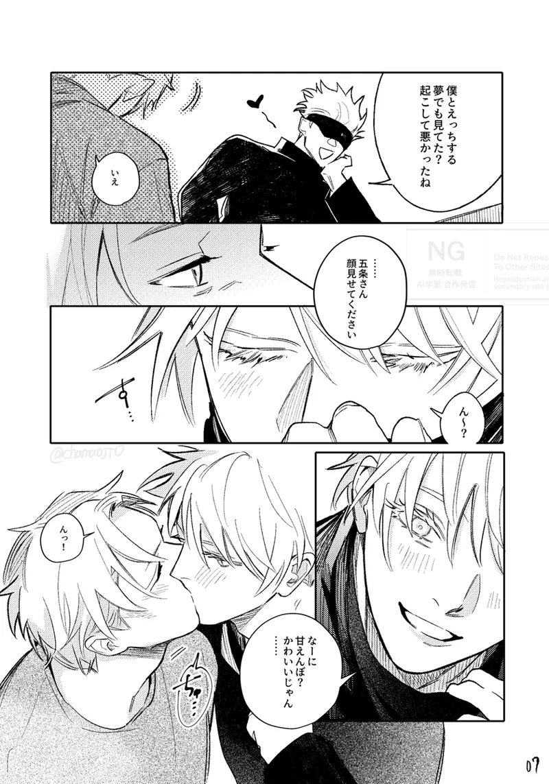Happy Birthday page 7 full
