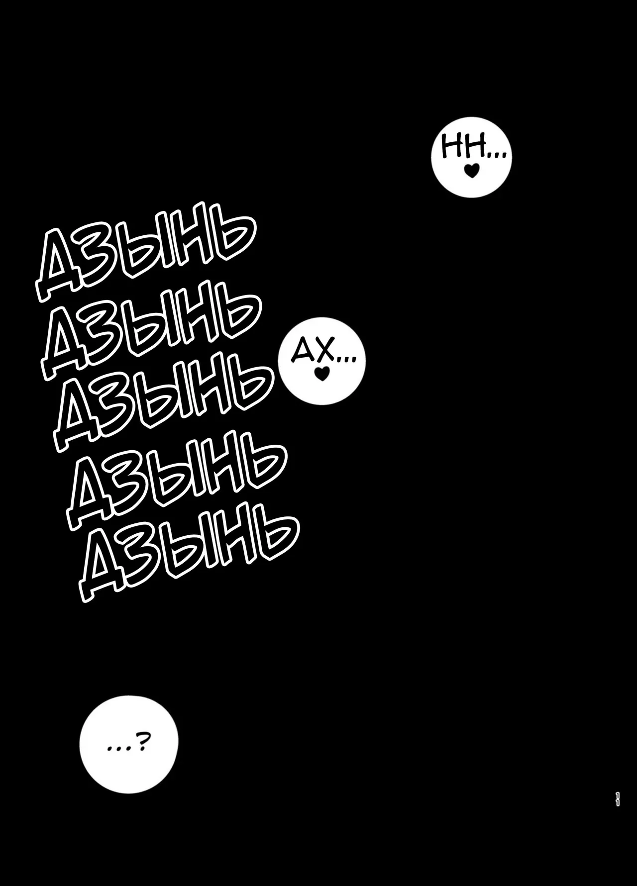 Ane to Otouto wa 30-Nichi go ni Sex Suru. | Старшая сестра и её младший брат займутся сексом через 30 дней page 10 full