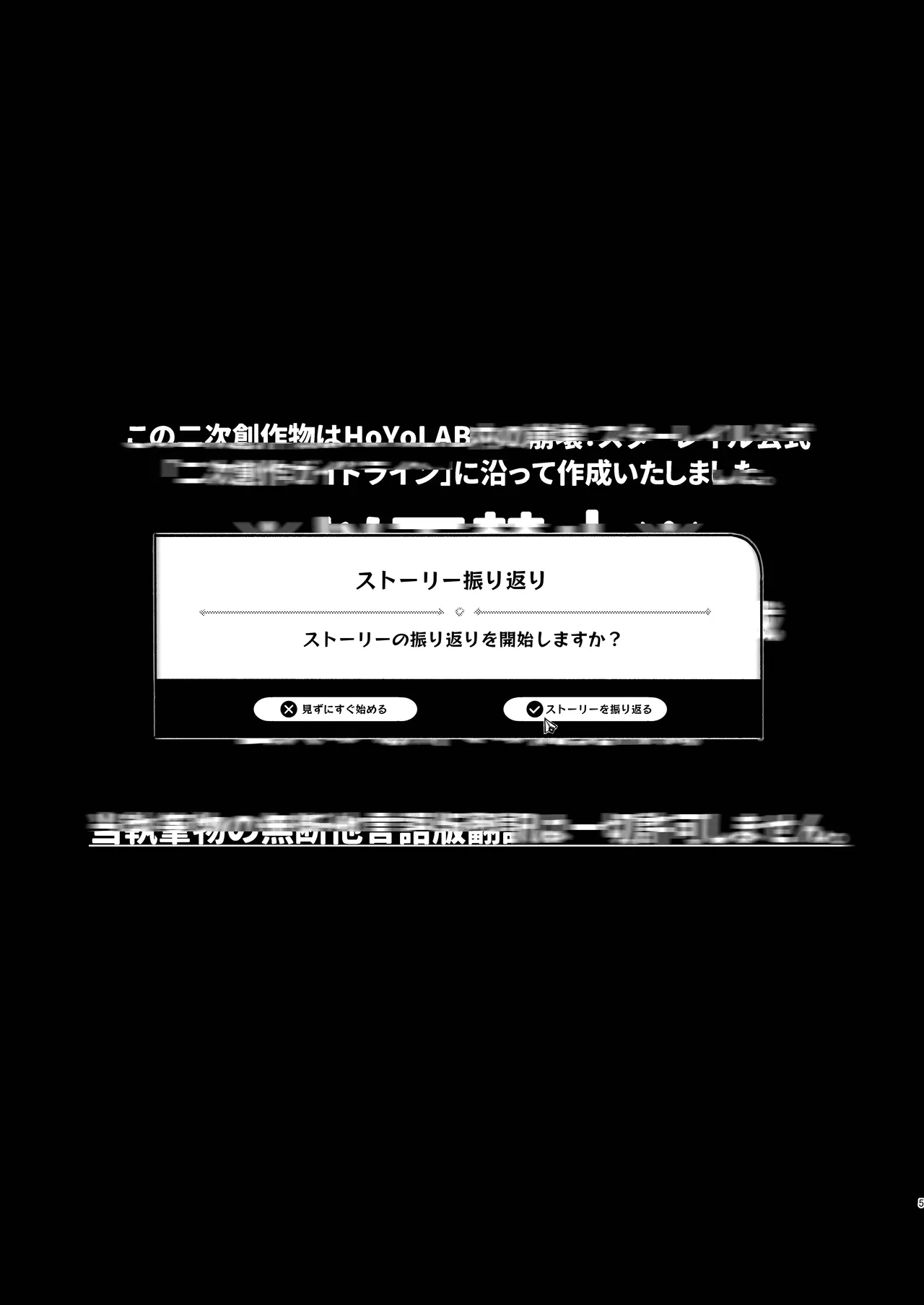 Kimi tte Igai to Ijiwaru nan da page 4 full