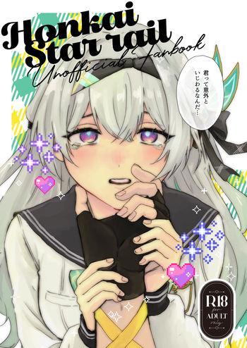 Kimi tte Igai to Ijiwaru nan da cover