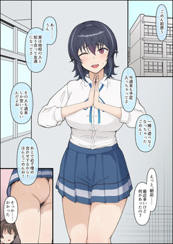 クラにか 朝凪海