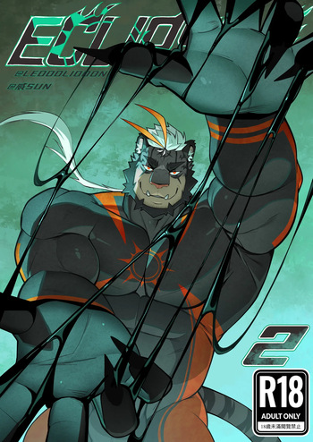 ECLIPSE2 cover