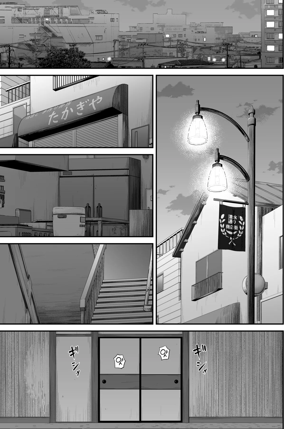 Boshi Jouji 2 ~Daisuki na Musukoni Konyamo Dakareru~ | 모자정사2 ~정말 좋아하는 아들에게 오늘 밤에도 안긴다~ page 2 full