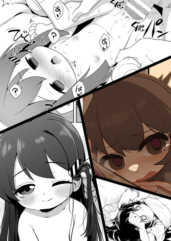 Baigaoji manga cover