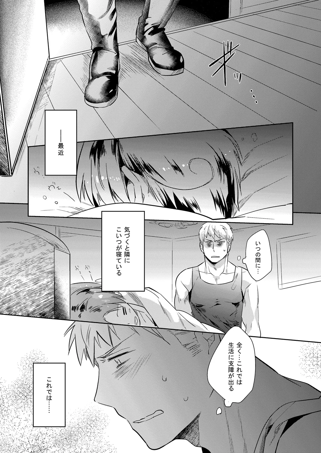 LEGALITAT page 2 full