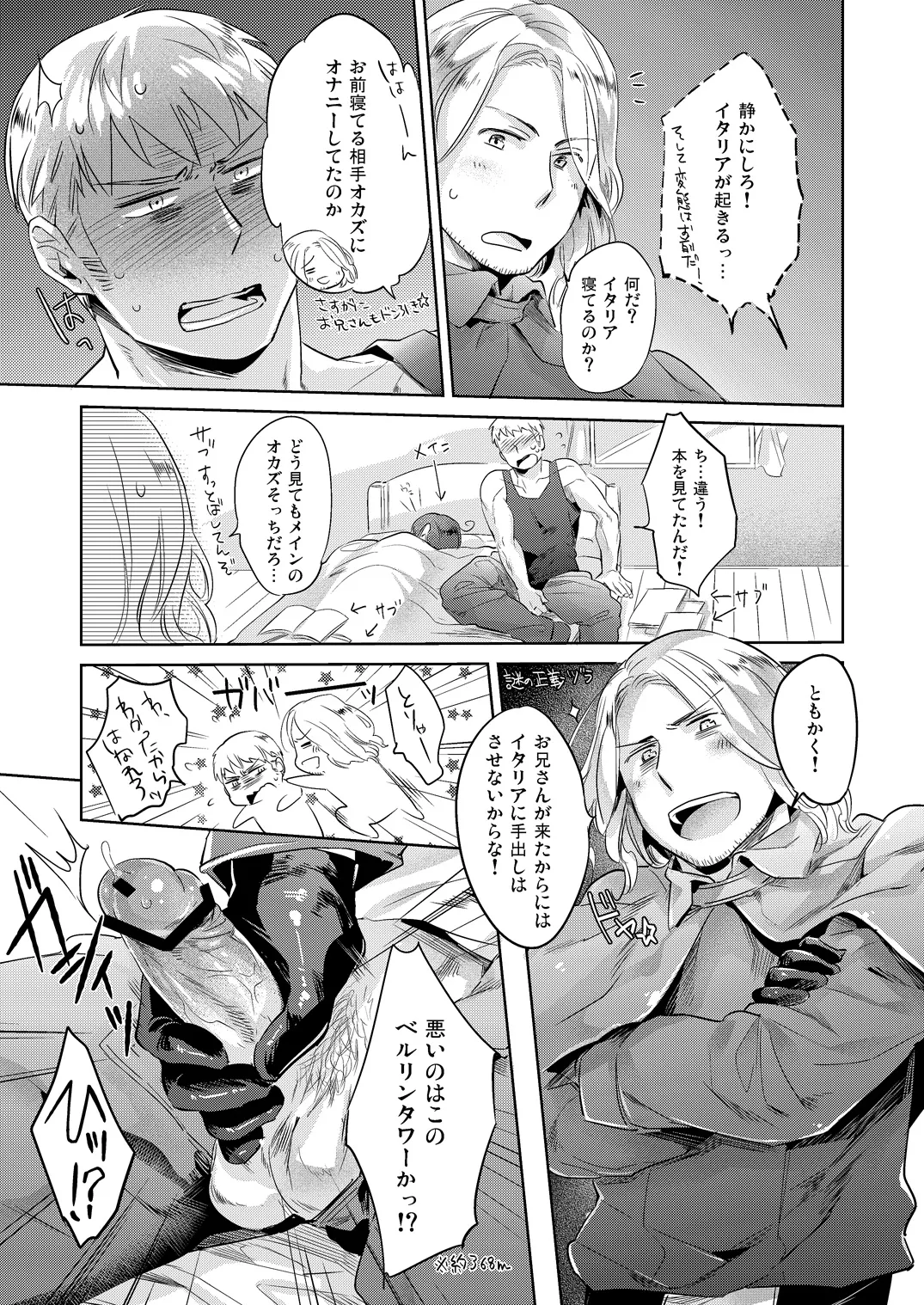 LEGALITAT page 8 full