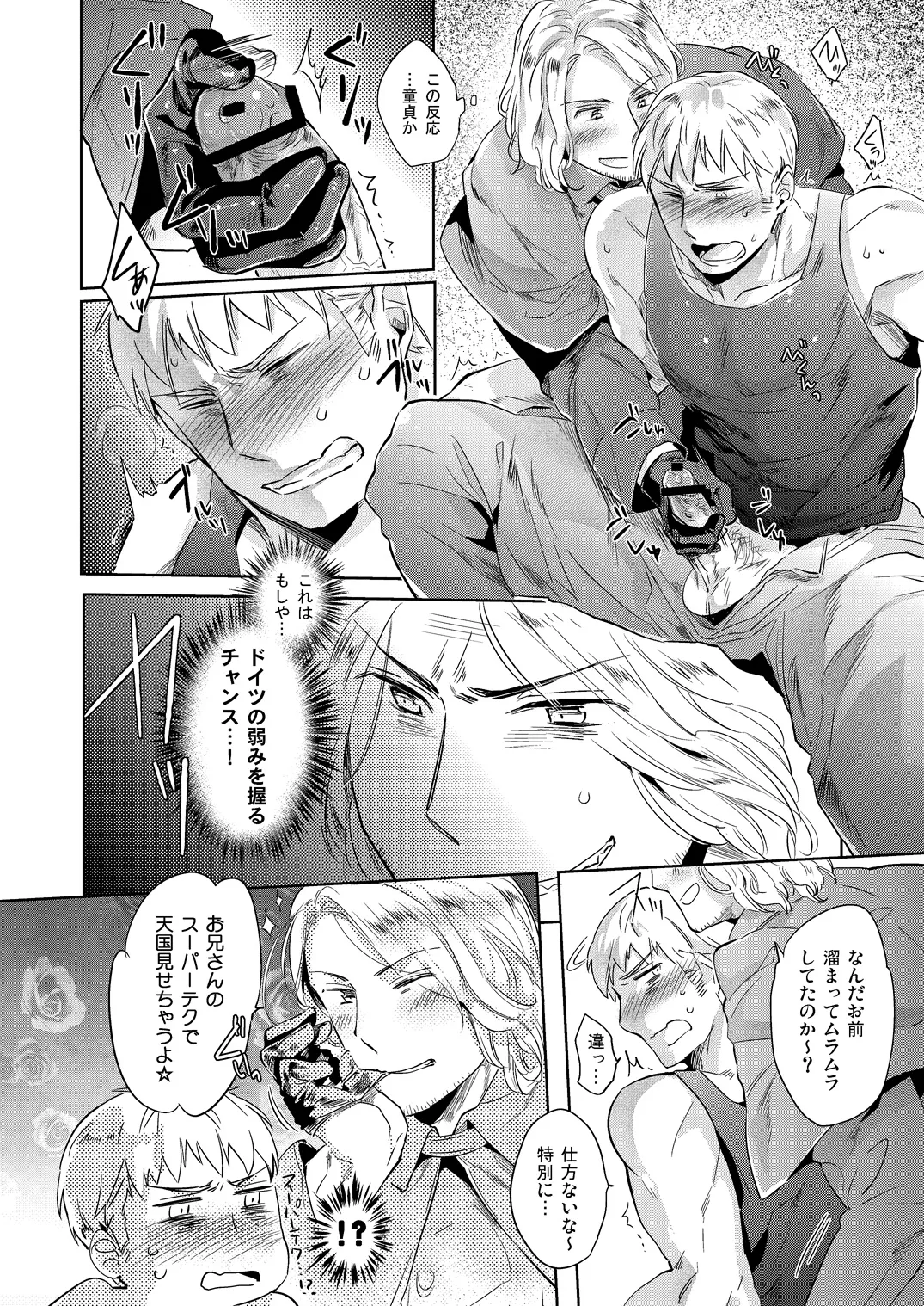 LEGALITAT page 9 full