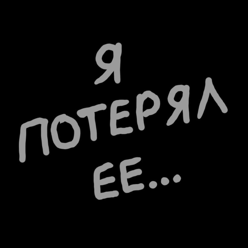 Father And Daughter Bonding / Сближение отца и дочери page 4 full
