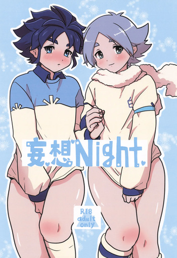 Moso Night cover