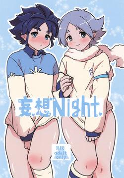 Moso Night