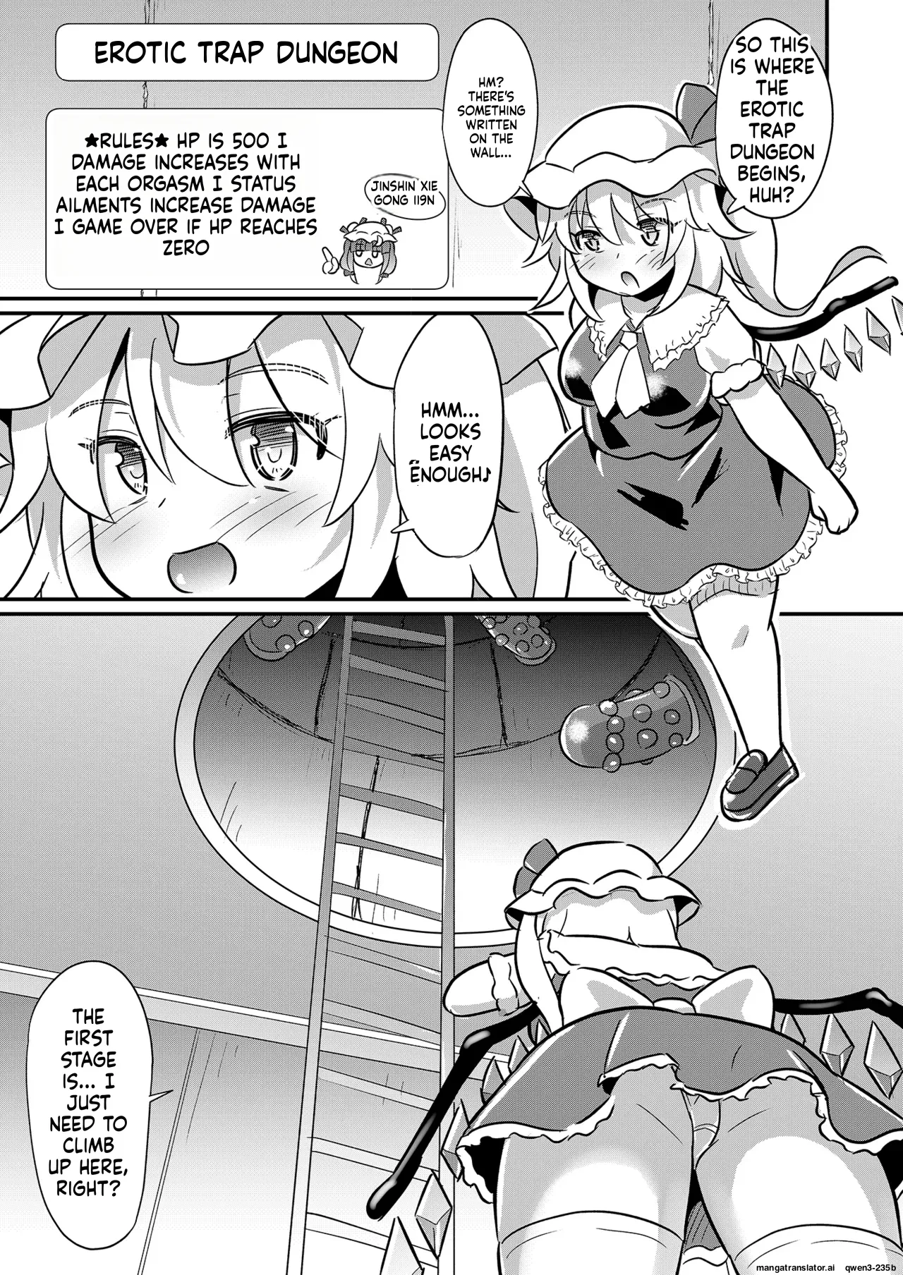 Flan-chan Ero Trap ni Haiboku page 4 full