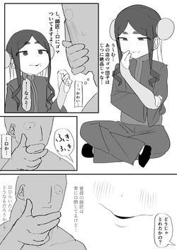 subete yameta