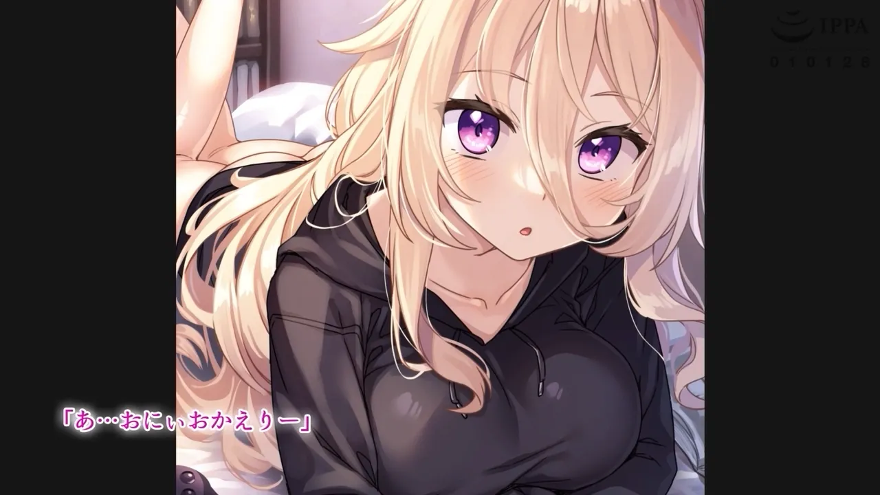 Being Exploited by My Hikikomori NEET Little Sister The Motion Anime page 2 full