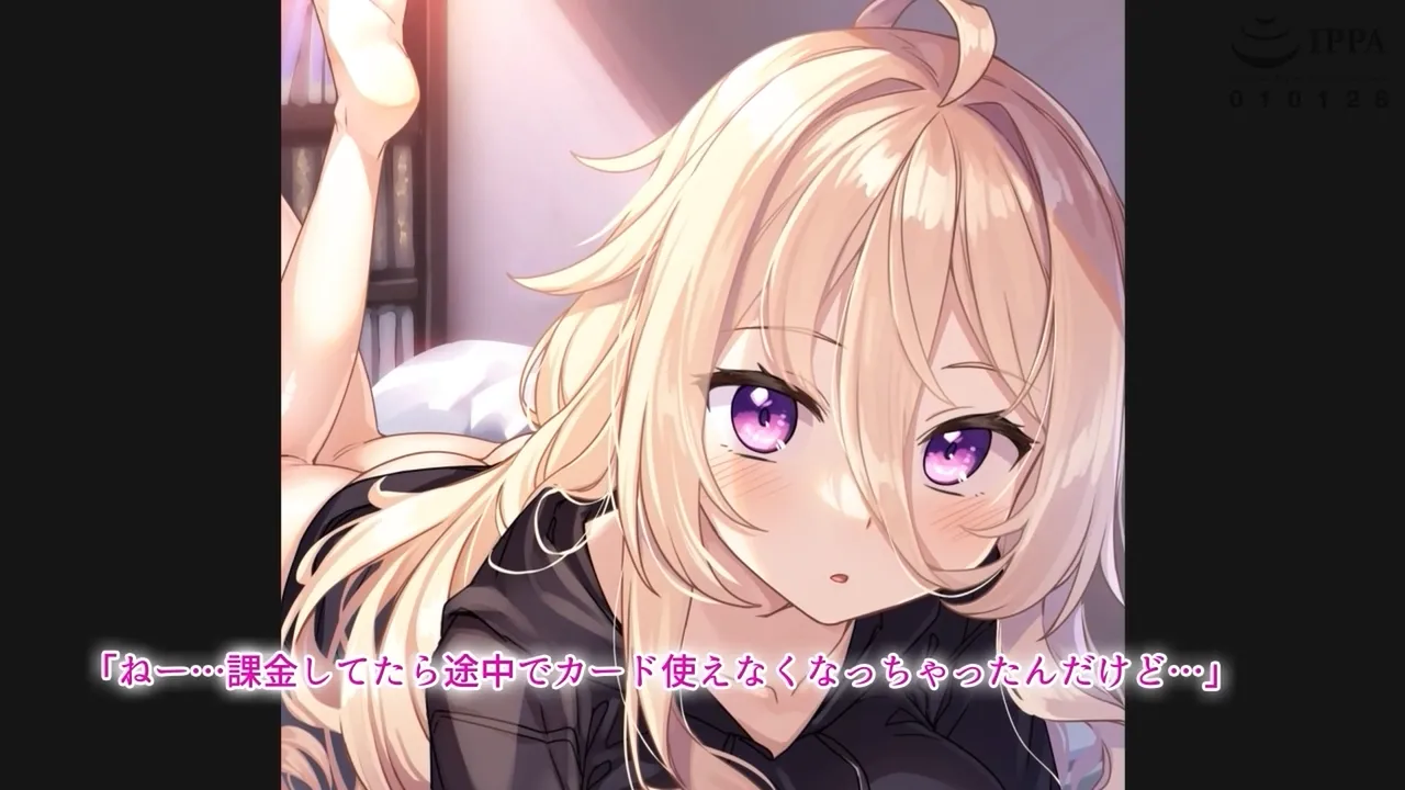 Being Exploited by My Hikikomori NEET Little Sister The Motion Anime page 3 full