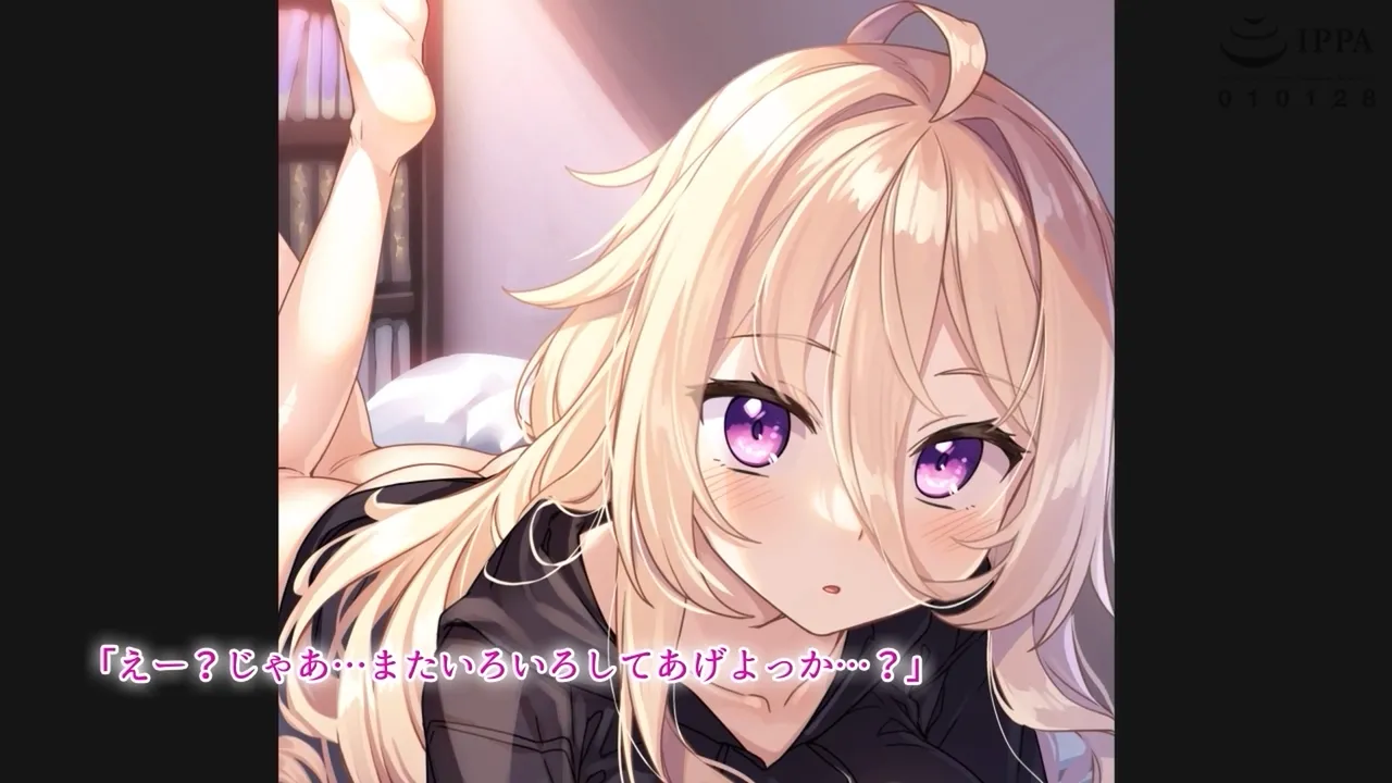 Being Exploited by My Hikikomori NEET Little Sister The Motion Anime page 4 full