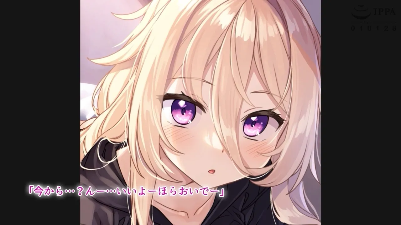 Being Exploited by My Hikikomori NEET Little Sister The Motion Anime page 5 full