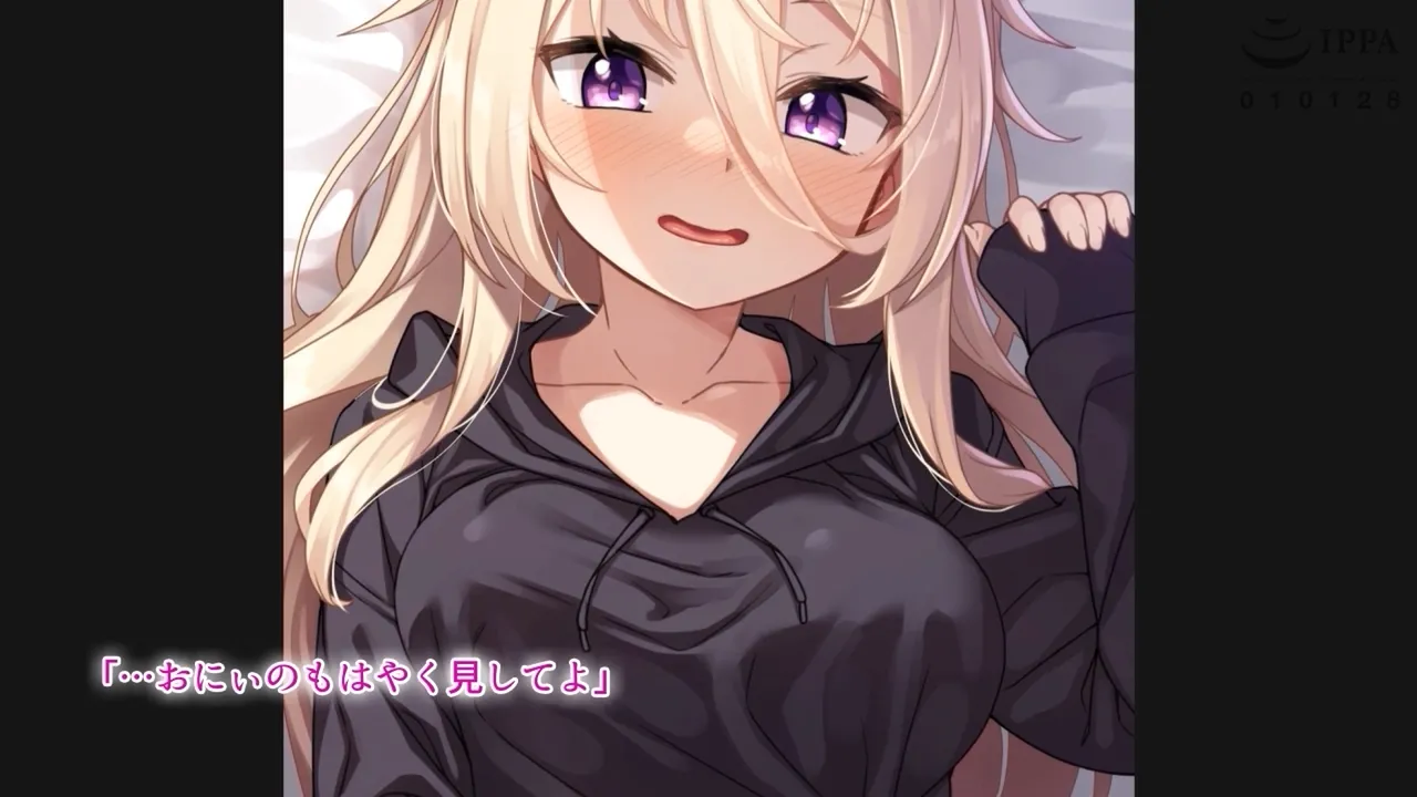 Being Exploited by My Hikikomori NEET Little Sister The Motion Anime page 7 full